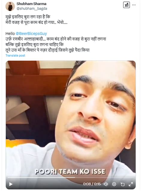 रणवीर अलाहाबादिया रडतानाचा ४ वर्षांपूर्वीचा व्हिडिओ अलीकडील वादाशी ...