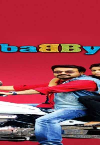 Sanmanassullavarkku Samadhanam Movie (1986) | Release Date, Cast ...