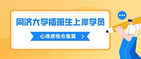 【上海插班生考试】上海交通大学插班生专业介绍(二) - 知乎