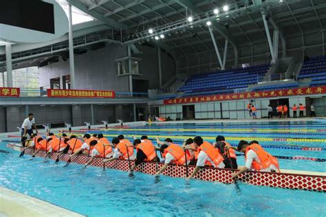 惠州市龙舟项目推广培训班在金山湖游泳跳水馆举行