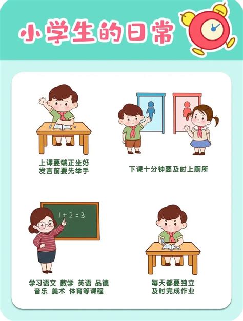 下课简笔画 的图像结果