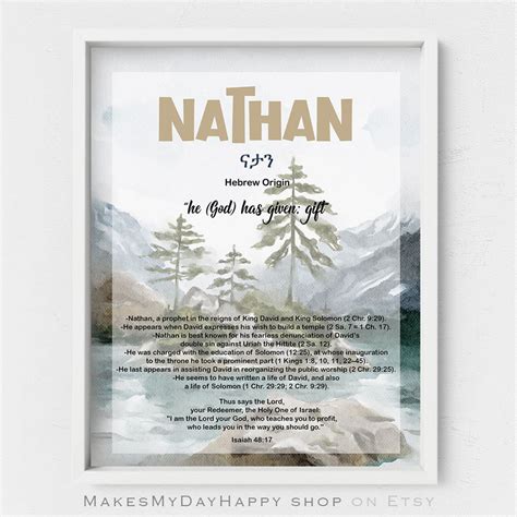 Nathan Name Meaning,biblical Meaning,pine Forest,isaiah 48,name Origin ...