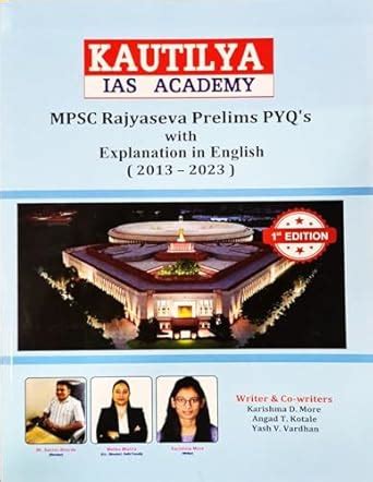Kautilya IAS Academy - MPSC Rajyaseva Prelims PYQ's with Explanation in ...