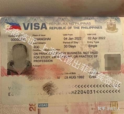 菲律宾旅游签入境多久可以办理工签 专业解答 - 知乎