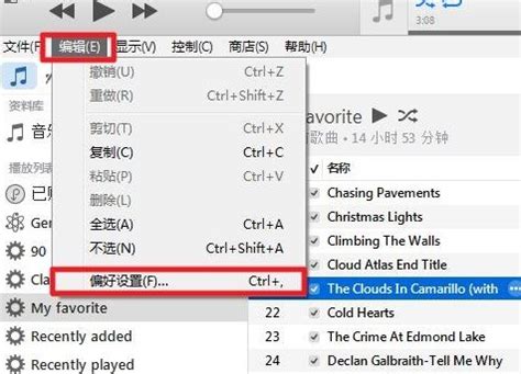 itunes64位下载-itunes64位(数字媒体管理)免费稳定下载安装-燕鹿下载