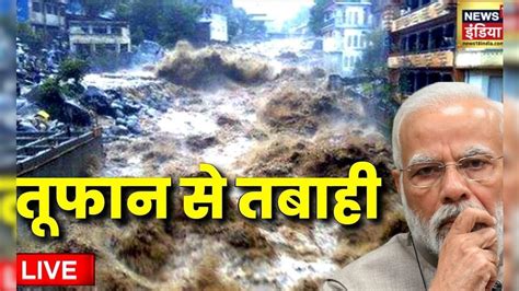 Cyclone Biparjoy hits gujarat live: गुजरात पर 'गरज रहा' तूफान ...