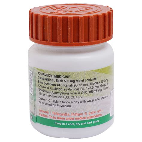 Buy Patanjali Divya Amvatari Ras, 40 Tablets | 19 Minutes Delivery ...