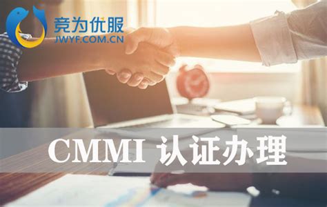 什么是CMMI认证? - 知乎