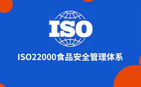 宁夏ISO认证公司27001和iso20000信息双体系区别