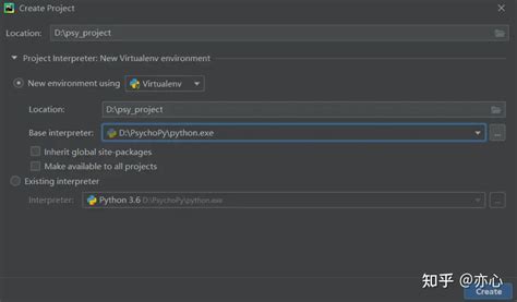 PsychoPy Python 的图像结果