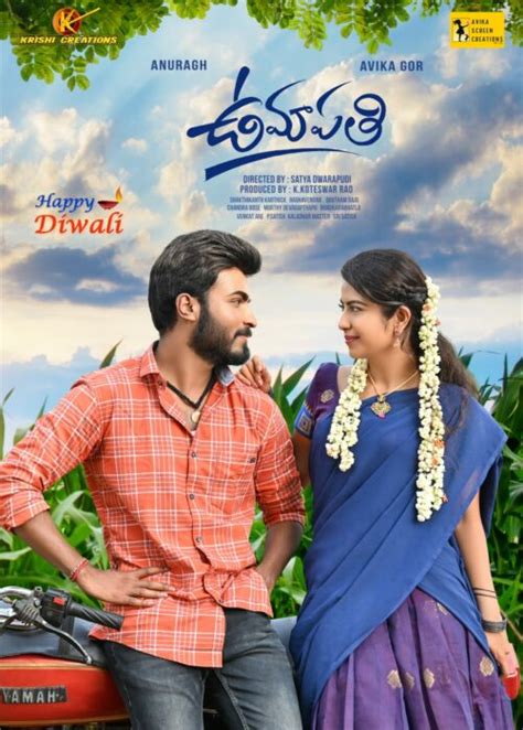 'Umapathi' Telugu movie review - The South First | News, Politics ...