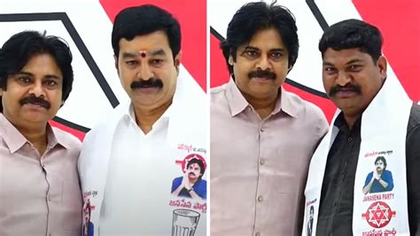 Janasena Party : వైసీపీ నుంచి జనసేనలోకి భారీగా చేరికలు.. ఆహ్వానించిన ...