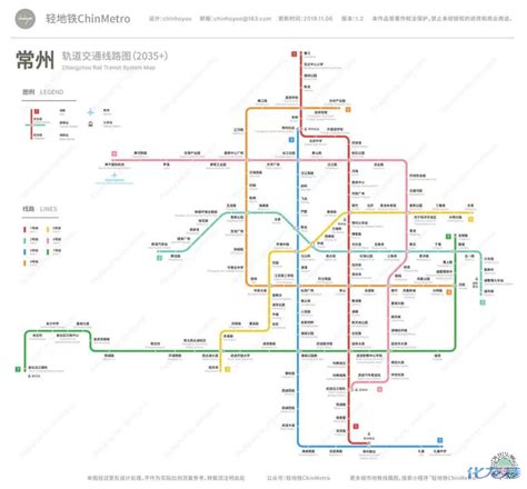 深圳地铁5号线-