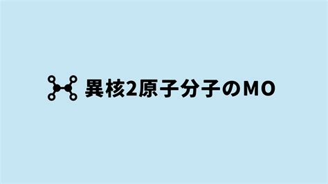 Image result for 3-Point O2 Testing