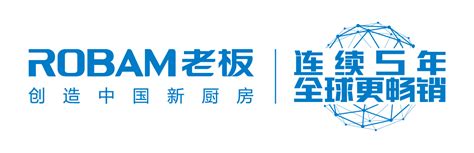 杭州老板电器股份有限公司2021届需求信息