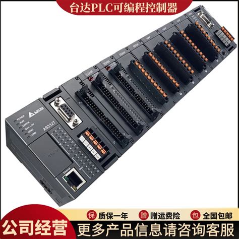 台达PLC可编程控制器AS00SCM-A通讯模块AS-FCOPM通讯功能卡
