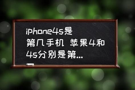 【苹果4s 16g】报价_介绍_图片_评论_咨询-苹果4s 16g产品大全 -真快乐商城在线