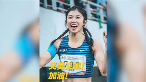 新乡学院运动员在河南省第十四届运动会学生组比赛中喜获佳绩-新乡学院