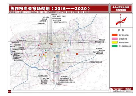 《焦作市专业市场规划》（2016—2020）：焦作部分市场将被关停、搬迁或改造
