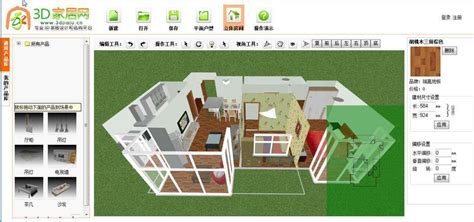 home design 3d app下载-家居3d设计diy完整版下载v4.2.3 安卓版-绿色资源网