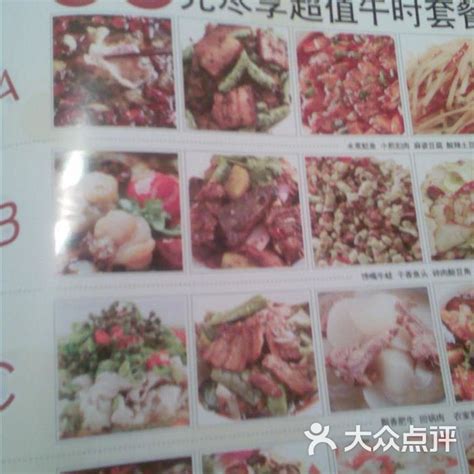 辛香汇·锦里(大悦城店)餐厅、菜单、团购 - 上海 - 订餐小秘书