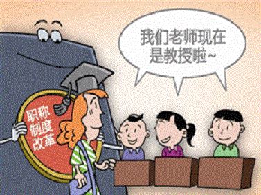 我，北京的初中老师，晒出2021年的薪资待遇，你羡慕吗_工作_考进_编制