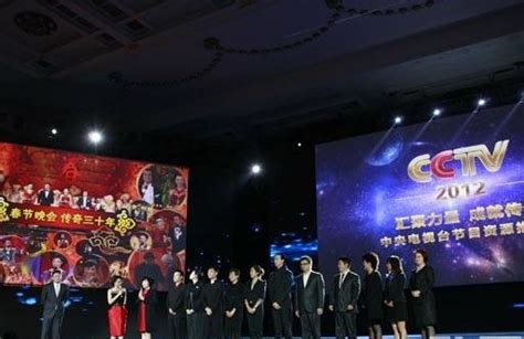 2012年央视春晚节目单最新版_京城网