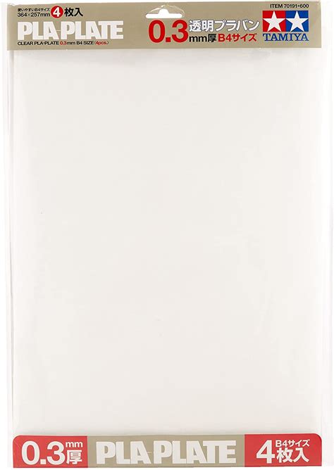 Tamiya - Clear Pla-Plate 0.3mm B4 (4pcs) - Jix Hobbies