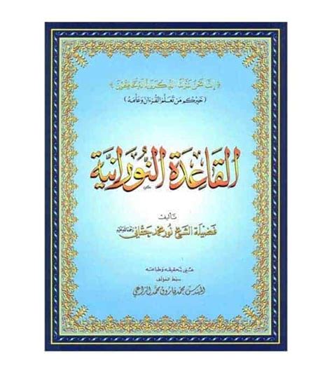 Can Muslims Eat Beef, and What Can't Muslims Eat? - Madinah Media