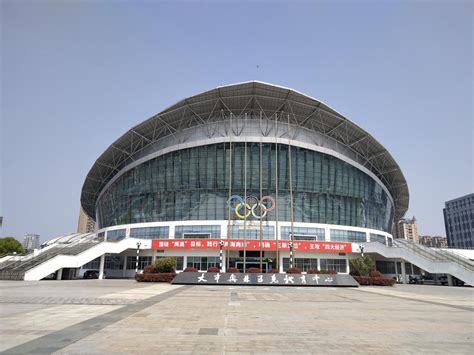 2023中国国际体育产业博览会_门票优惠_活动家官网报名