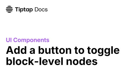 Block Button 的图像结果