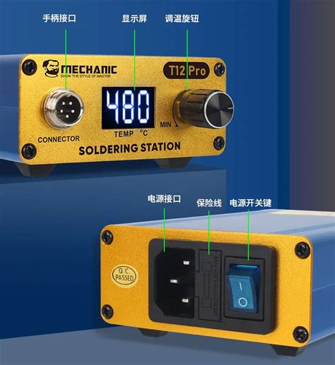 MECHANIC T12 PRO SOLDERING IRON STATION