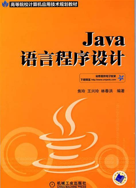 教你使用Java开发一款简单的扫雷小游戏 附实例代码 | w3cschool笔记