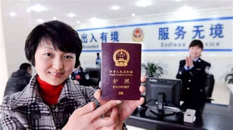 申请护照办理流程-百度经验