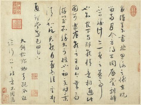 Cai Xiang: Letter to Feng Jing – China Online Museum
