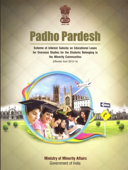 Interest subsidy scheme for minority students (Padho Pardesh Scheme ...