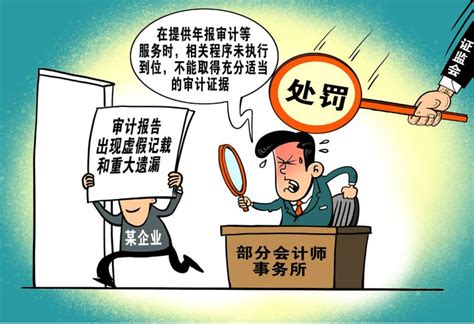 深圳建立失信联合惩戒机制 七种失信行为将被联合惩戒--如东日报