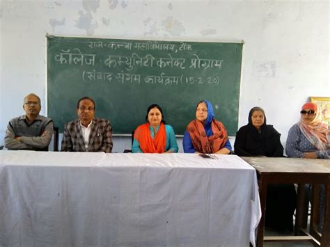 Government Girls College, Tonk