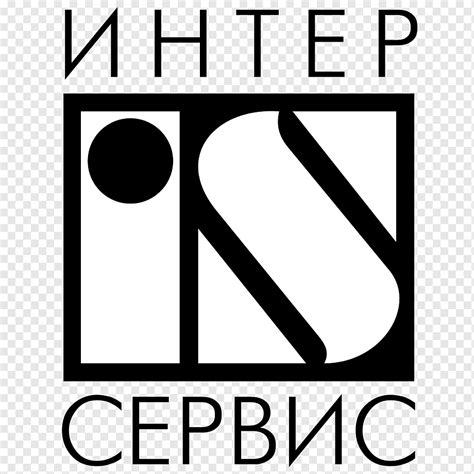 Image result for Interserver Transparent Logo