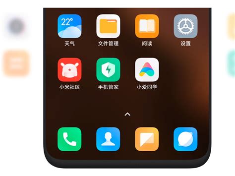MIUI 12 Launcher 的图像结果