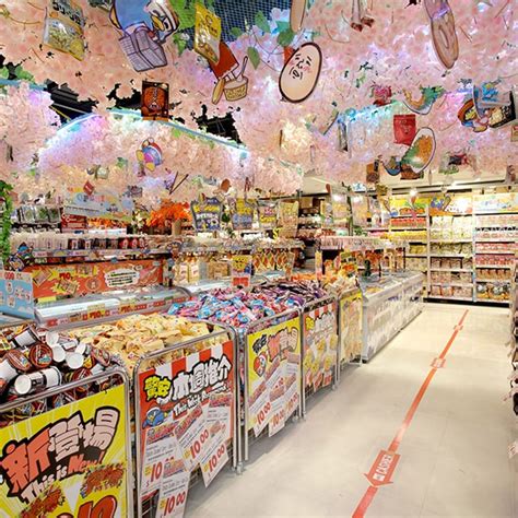 DON DON DONKI 香港