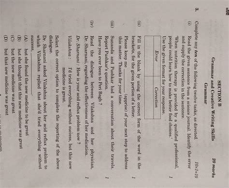 Please solve all the above - Brainly.in