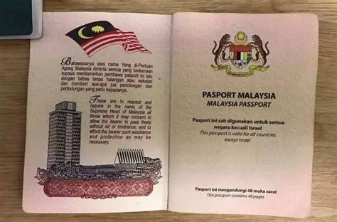 Malaysia Passport 马来西亚护照有效期 - 乐飞翎 ♥ LUVFEELIN