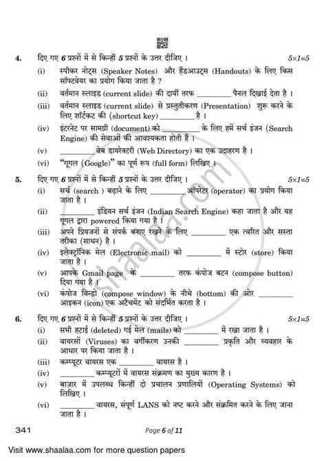 Image result for 12th Cbse Typography Practical Example
