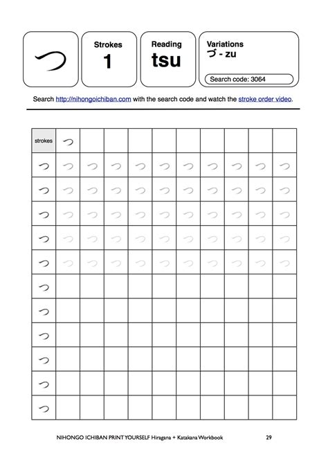 Printables Learning Japanese Worksheets japanese homework sheets ...