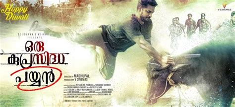 Oru Kuprasidha Payyan All Ratings,Reviews,Songs,Bookings and More
