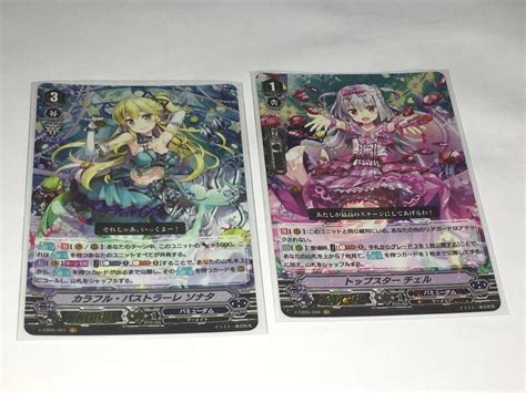 Vanguard Chronicles: Bermuda Triangle'S Influence In Cardfight Vanguard