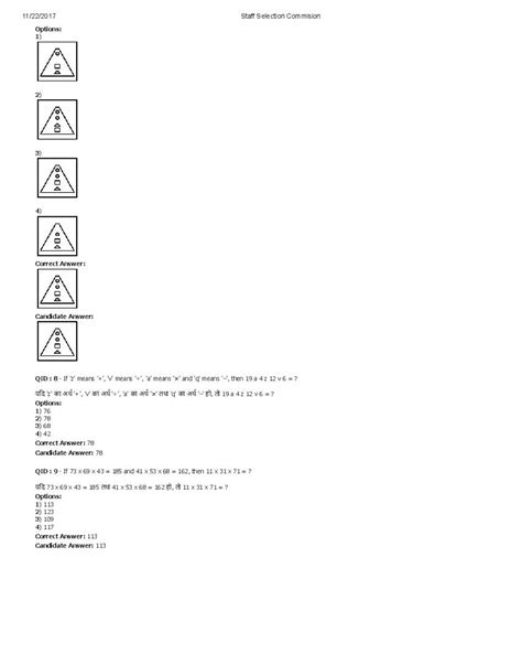 MTS Question 的图像结果