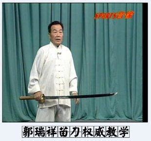 2 Heroes of the Central Guoshu Institute – Masters of the IMA