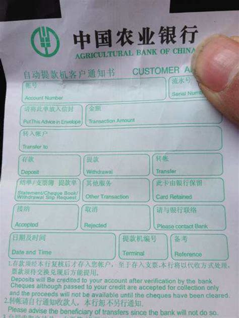 桂林银行电汇凭证打印模板 >> 免费桂林银行电汇凭证打印软件 >>